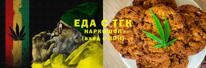 Canna-Cookies конопля  Нижняя Салда 